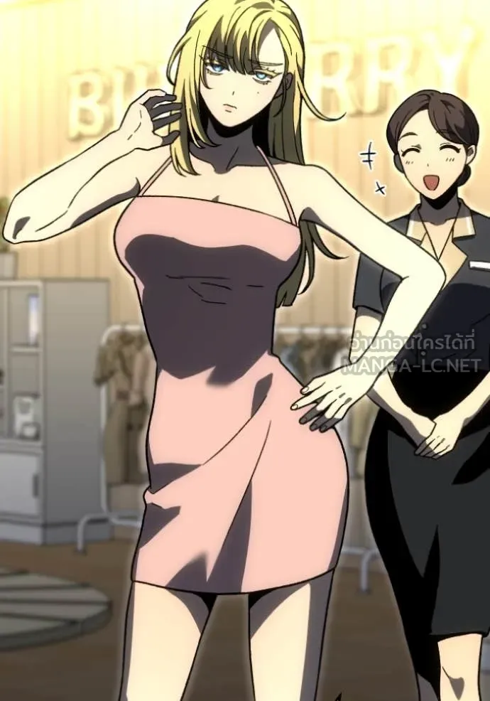 อดีตบอสหอคอย ตอนที่ 110 รูปที่ 12