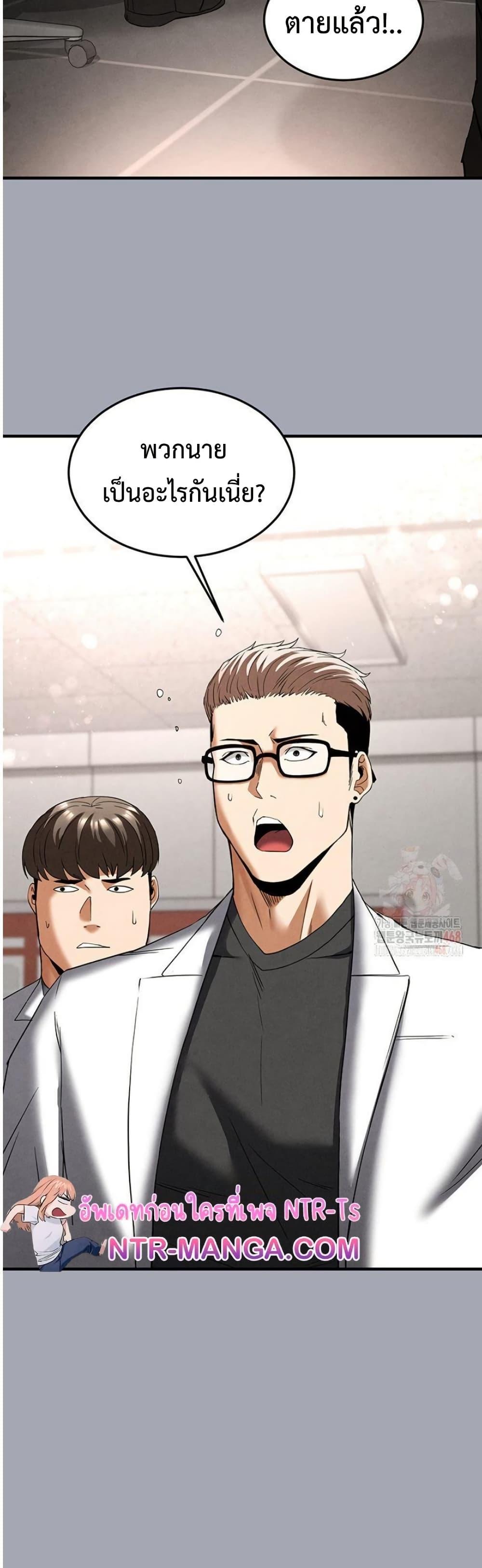 Doujin-Lc- อ่าน โดจิน มังฮวา เกาหลี ญี่ปุ่น จีน แปลไทย Human Scum ตอนที่ 1 2 3 4 5 6 7 8 9 10 11 12 13 14 ฟรี ไม่มีโฆษณา อ่าน โดจิน Manhwa เกาหลี ญี่ปุ่น จีน เรามีครบ คัดมาให้เน้นๆ โดจิน 18+ รับประกันความฟินโดย  Doujin Lc