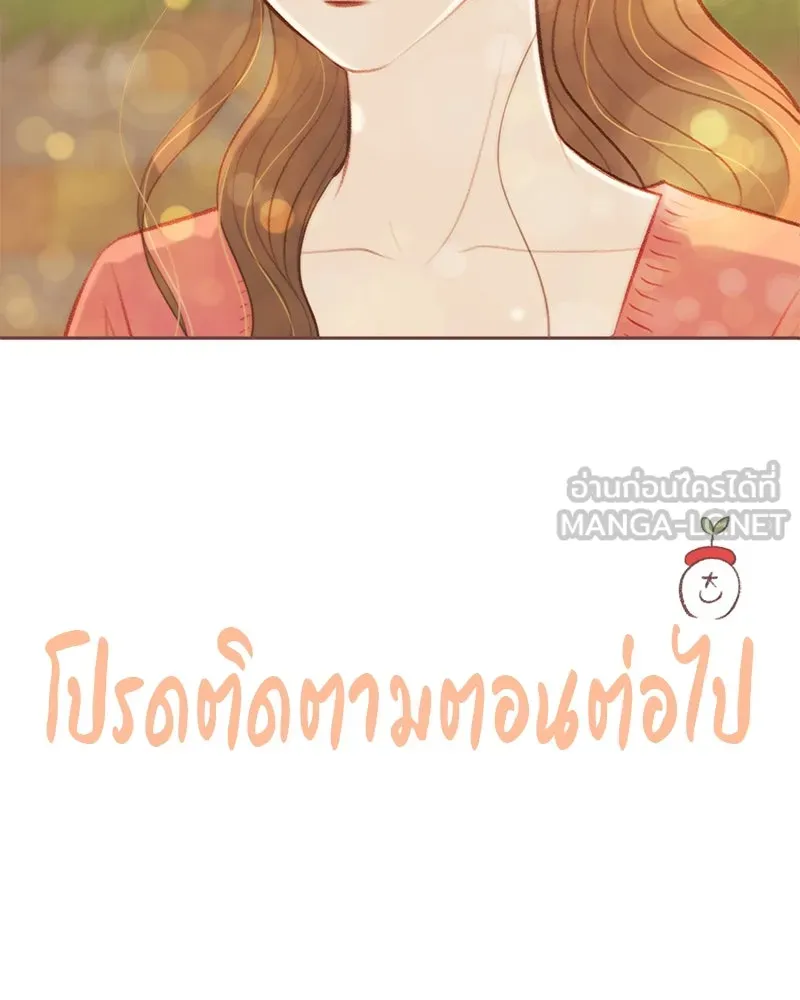 เพียงลมหนาว ตอนที่ 15 รูปที่ 99