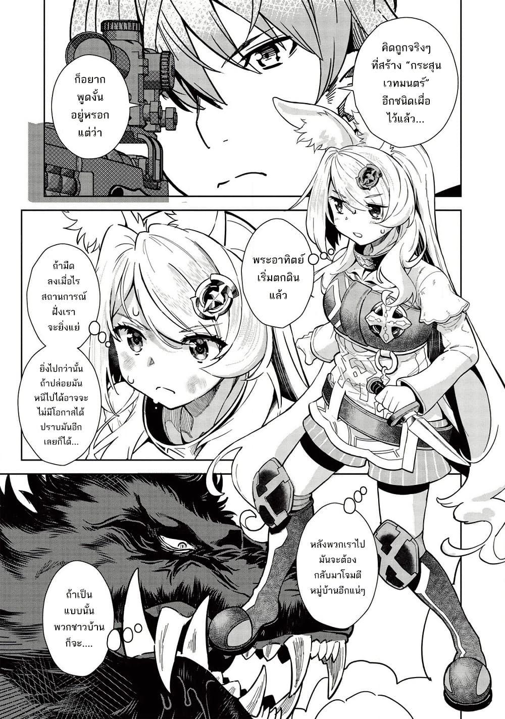 Manga-lc-com อ่านมังงะ อ่านการ์ตูน ออนไลน์ ฟรี Magan to Dangan o Tsukatte Isekai o Buchinuku! ตอนที่ 1 2 3 4 5 6 7 8 9 10 11 12 13 14 ฟรี ไม่มีโฆษณา Manga-lc - อ่าน มังงะ อ่าน การ์ตูน ออนไลน์ อ่านมังงะ ฟรี