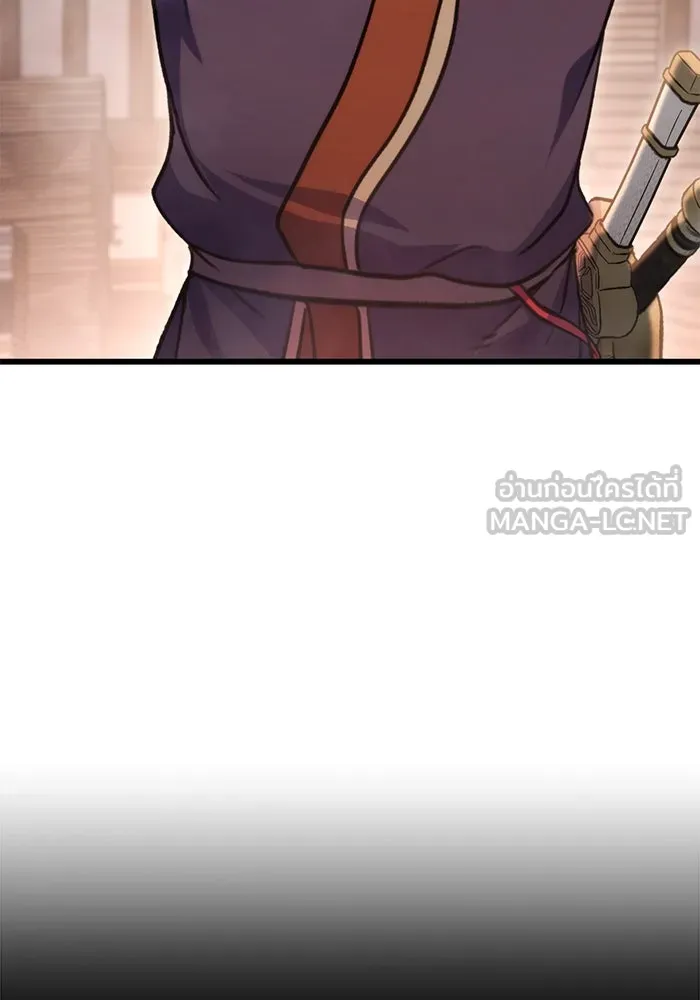 ดาบแห่งจักรพรรดิ ตอนที่ 30 รูปที่ 108