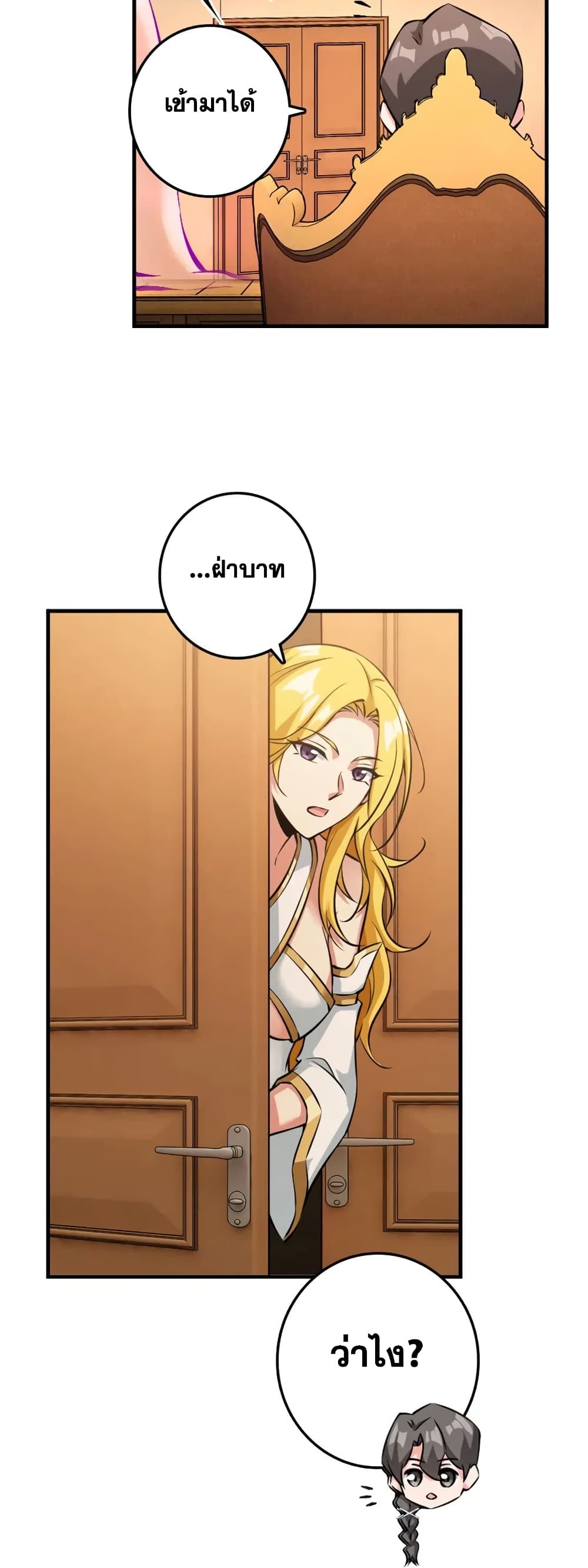 Manga-lc-com อ่านมังงะ อ่านการ์ตูน ออนไลน์ ฟรี Release That Witch ตอนที่ 1 2 3 4 5 6 7 8 9 10 11 12 13 14 ฟรี ไม่มีโฆษณา Manga-lc - อ่าน มังงะ อ่าน การ์ตูน ออนไลน์ อ่านมังงะ ฟรี