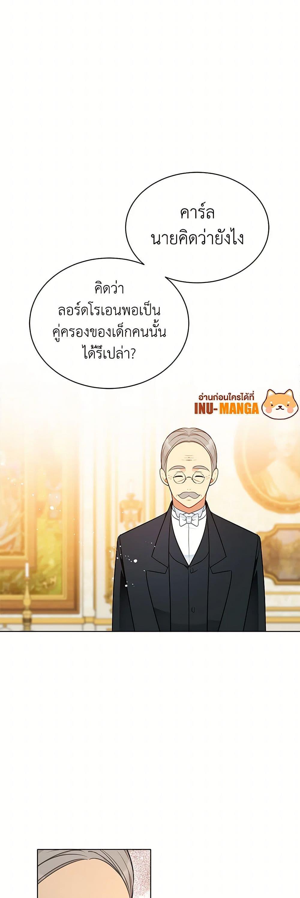 Manga-lc-com อ่านมังงะ อ่านการ์ตูน ออนไลน์ ฟรี The Detective Of Muiella ตอนที่ 1 2 3 4 5 6 7 8 9 10 11 12 13 14 ฟรี ไม่มีโฆษณา Manga-lc - อ่าน มังงะ อ่าน การ์ตูน ออนไลน์ อ่านมังงะ ฟรี