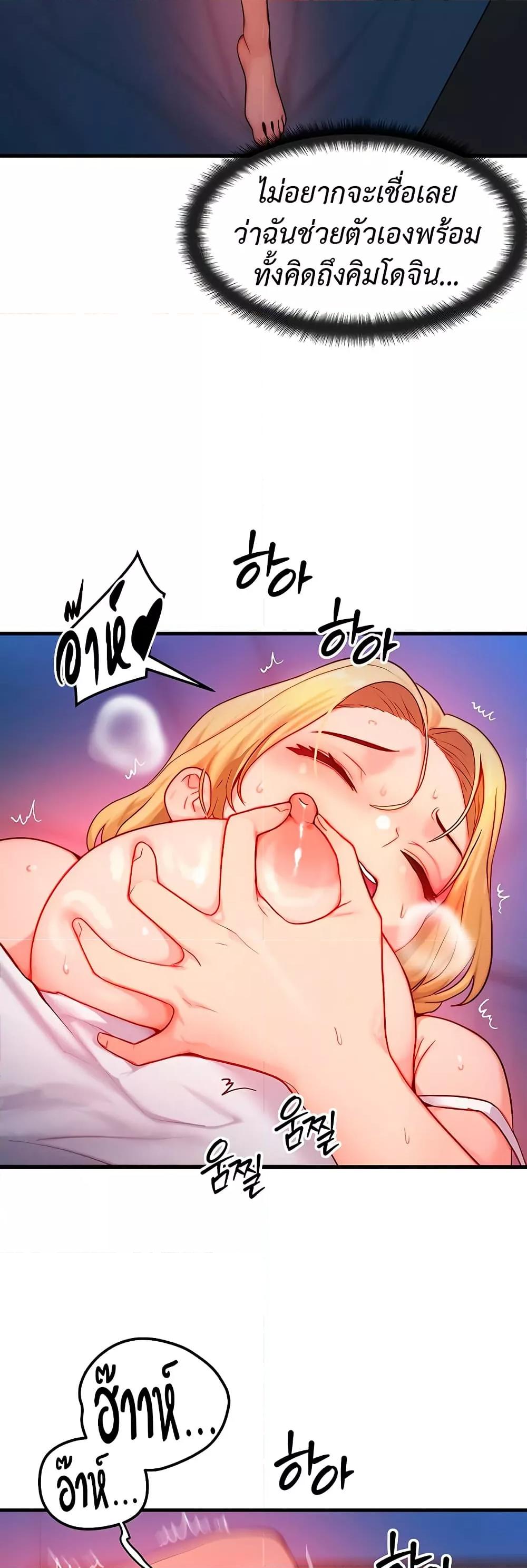 Doujin-Lc- อ่าน โดจิน มังฮวา เกาหลี ญี่ปุ่น จีน แปลไทย My Body Got Switched ตอนที่ 1 2 3 4 5 6 7 8 9 10 11 12 13 14 ฟรี ไม่มีโฆษณา อ่าน โดจิน Manhwa เกาหลี ญี่ปุ่น จีน เรามีครบ คัดมาให้เน้นๆ โดจิน 18+ รับประกันความฟินโดย  Doujin Lc