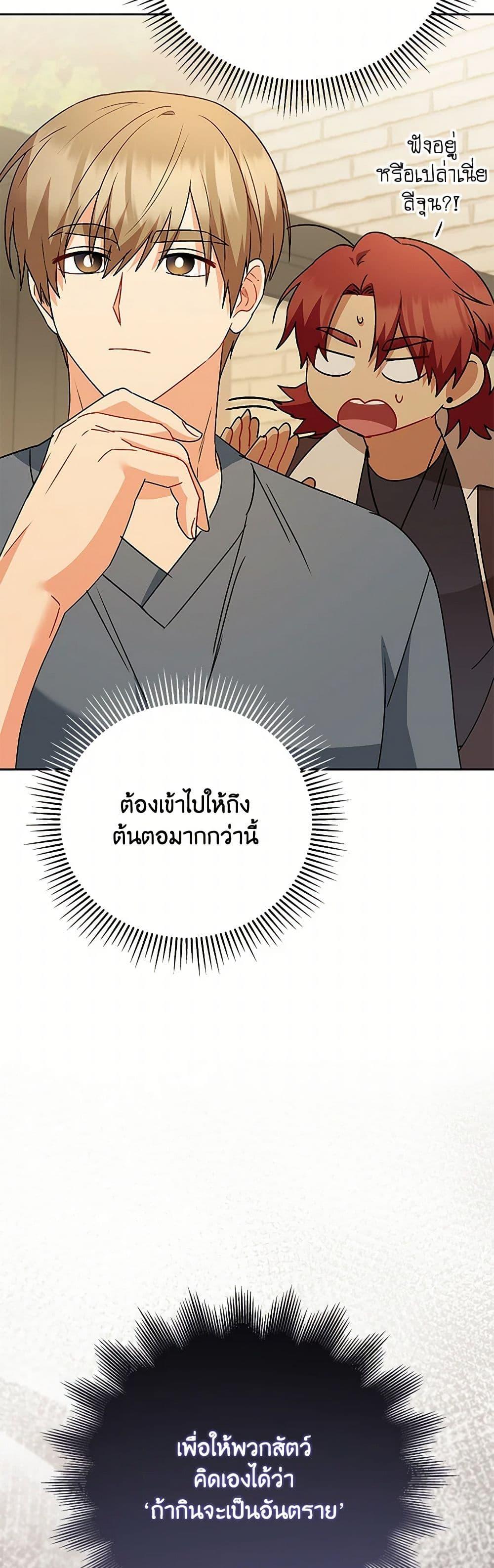 Manga-lc-com อ่านมังงะ อ่านการ์ตูน ออนไลน์ ฟรี Hello! Veterinarian! ตอนที่ 1 2 3 4 5 6 7 8 9 10 11 12 13 14 ฟรี ไม่มีโฆษณา Manga-lc - อ่าน มังงะ อ่าน การ์ตูน ออนไลน์ อ่านมังงะ ฟรี