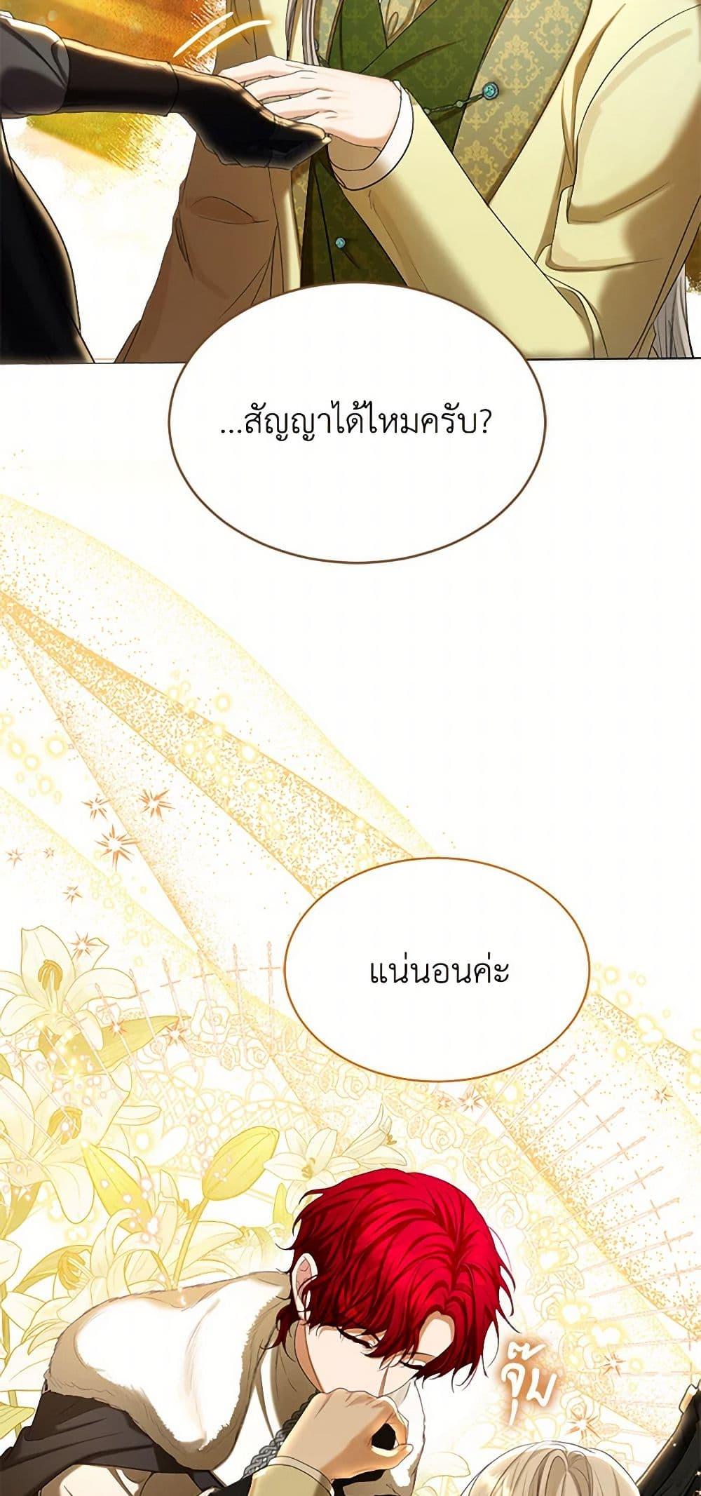 Manga-lc-com อ่านมังงะ อ่านการ์ตูน ออนไลน์ ฟรี The Duchess’s Contract Marriage ตอนที่ 1 2 3 4 5 6 7 8 9 10 11 12 13 14 ฟรี ไม่มีโฆษณา Manga-lc - อ่าน มังงะ อ่าน การ์ตูน ออนไลน์ อ่านมังงะ ฟรี