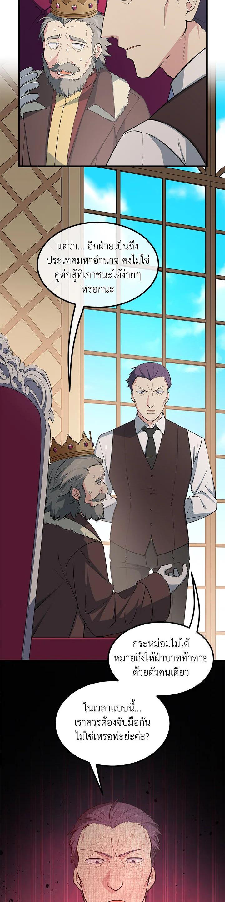 Manga-lc-com อ่านมังงะ อ่านการ์ตูน ออนไลน์ ฟรี How the Pro in His Past Life Sucks the Sweet Honey ตอนที่ 1 2 3 4 5 6 7 8 9 10 11 12 13 14 ฟรี ไม่มีโฆษณา Manga-lc - อ่าน มังงะ อ่าน การ์ตูน ออนไลน์ อ่านมังงะ ฟรี