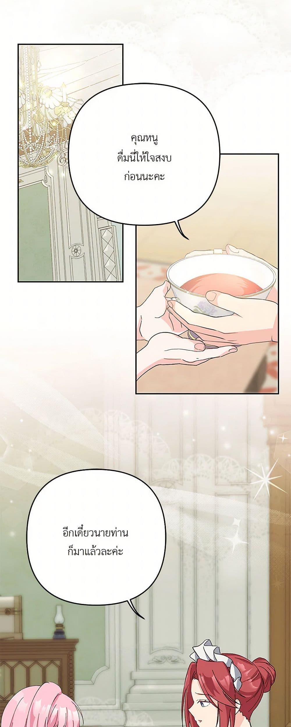 Manga-lc-com อ่านมังงะ อ่านการ์ตูน ออนไลน์ ฟรี Our Little Empress ตอนที่ 1 2 3 4 5 6 7 8 9 10 11 12 13 14 ฟรี ไม่มีโฆษณา Manga-lc - อ่าน มังงะ อ่าน การ์ตูน ออนไลน์ อ่านมังงะ ฟรี