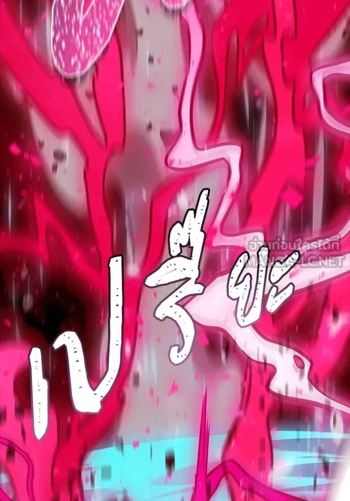 ทาวเวอร์ออฟก๊อด หอคอ ตอนที่ 633 รูปที่ 234