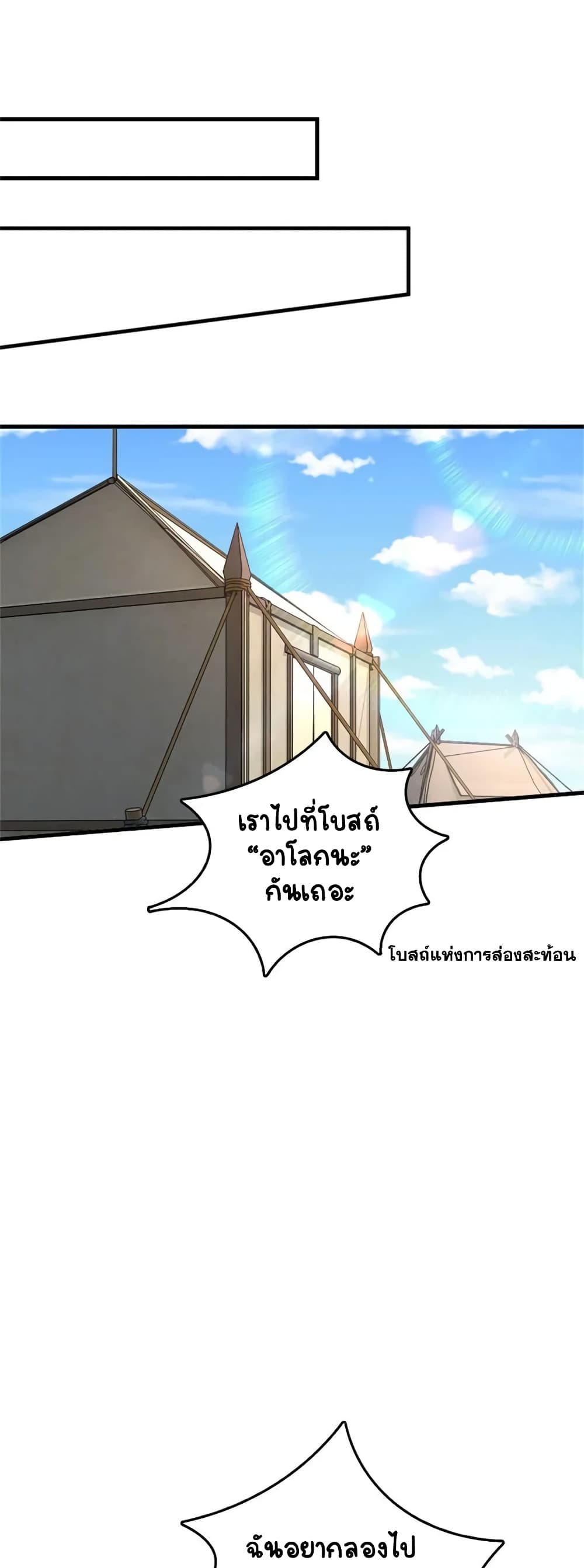 Manga-lc-com อ่านมังงะ อ่านการ์ตูน ออนไลน์ ฟรี Release That Witch ตอนที่ 1 2 3 4 5 6 7 8 9 10 11 12 13 14 ฟรี ไม่มีโฆษณา Manga-lc - อ่าน มังงะ อ่าน การ์ตูน ออนไลน์ อ่านมังงะ ฟรี