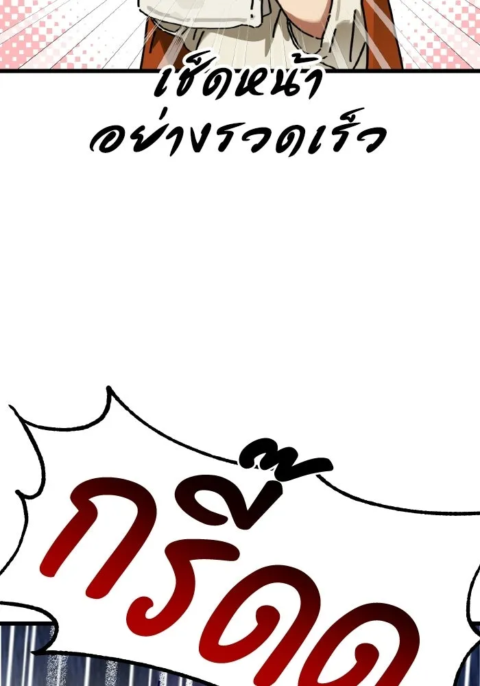 มัมหมีจ๋าหนูมาแบ๊ว ตอนที่ ตอนพิเศษ 2 รูปที่ 65