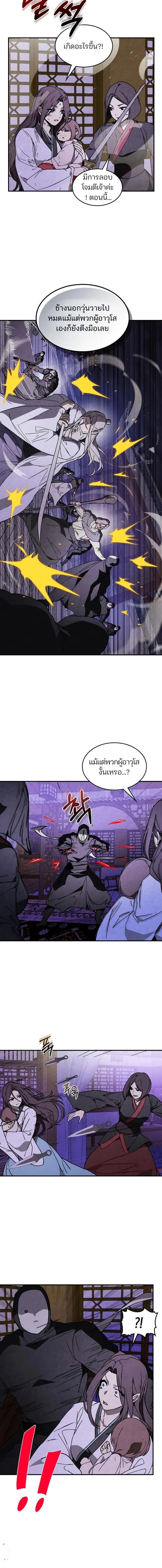 Manga-lc-com อ่านมังงะ อ่านการ์ตูน ออนไลน์ ฟรี Chronicles Of The Martial God’s Return ตอนที่ 1 2 3 4 5 6 7 8 9 10 11 12 13 14 ฟรี ไม่มีโฆษณา Manga-lc - อ่าน มังงะ อ่าน การ์ตูน ออนไลน์ อ่านมังงะ ฟรี