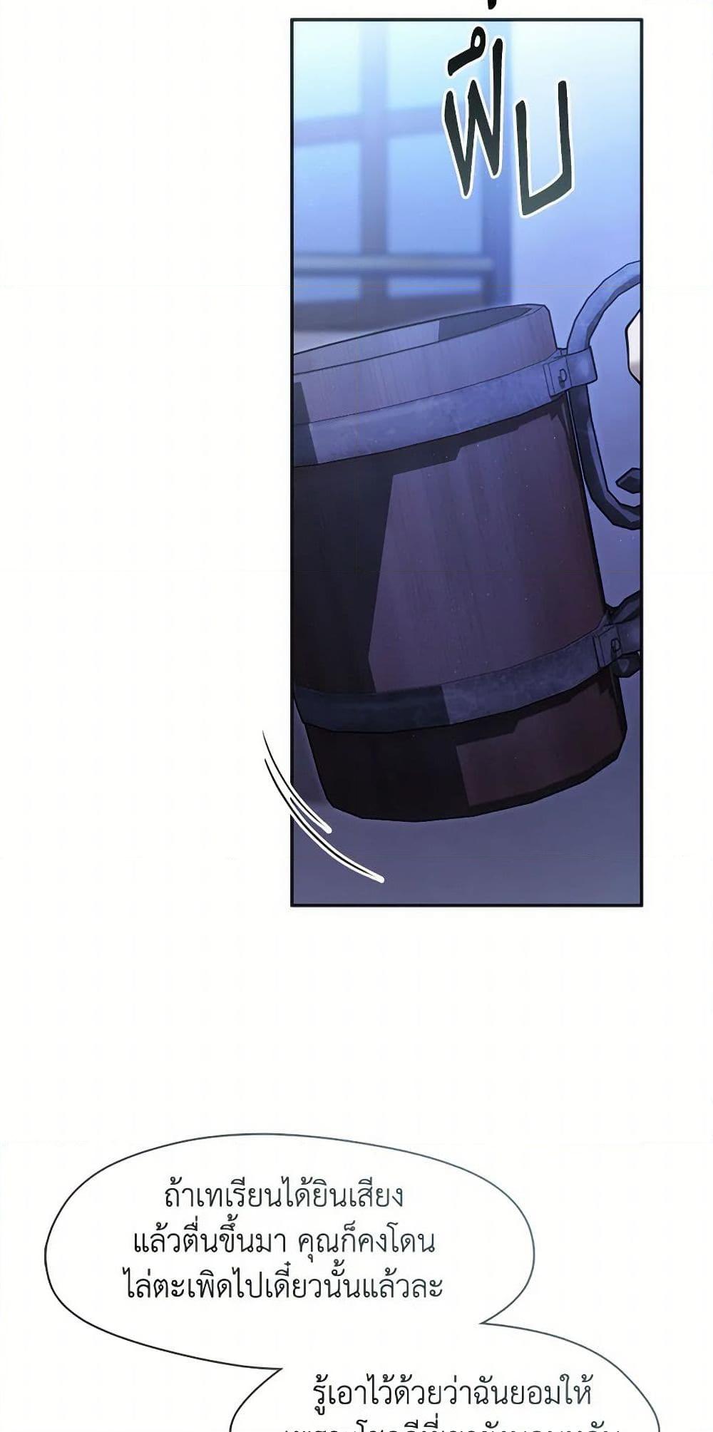 Manga-lc-com อ่านมังงะ อ่านการ์ตูน ออนไลน์ ฟรี I Failed To Throw The Villain Away ตอนที่ 1 2 3 4 5 6 7 8 9 10 11 12 13 14 ฟรี ไม่มีโฆษณา Manga-lc - อ่าน มังงะ อ่าน การ์ตูน ออนไลน์ อ่านมังงะ ฟรี