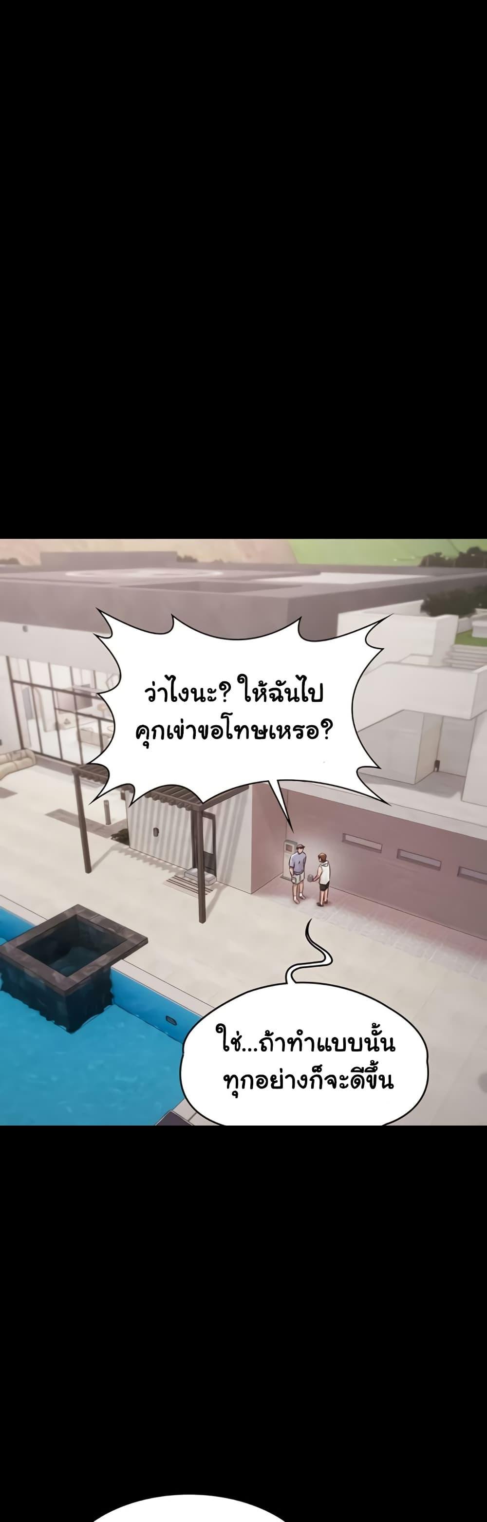 Doujin-Lc- อ่าน โดจิน มังฮวา เกาหลี ญี่ปุ่น จีน แปลไทย Pool Party ตอนที่ 1 2 3 4 5 6 7 8 9 10 11 12 13 14 ฟรี ไม่มีโฆษณา อ่าน โดจิน Manhwa เกาหลี ญี่ปุ่น จีน เรามีครบ คัดมาให้เน้นๆ โดจิน 18+ รับประกันความฟินโดย  Doujin Lc