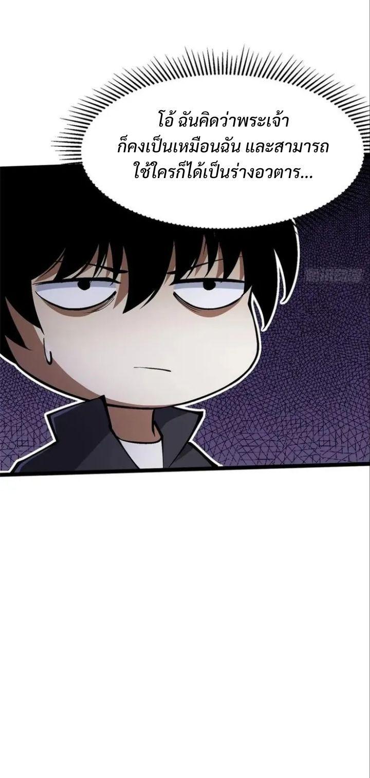 Manga-lc-com อ่านมังงะ อ่านการ์ตูน ออนไลน์ ฟรี I REALLY DON’T WANT TO LEARN FORBIDDEN SPELLS ตอนที่ 1 2 3 4 5 6 7 8 9 10 11 12 13 14 ฟรี ไม่มีโฆษณา Manga-lc - อ่าน มังงะ อ่าน การ์ตูน ออนไลน์ อ่านมังงะ ฟรี