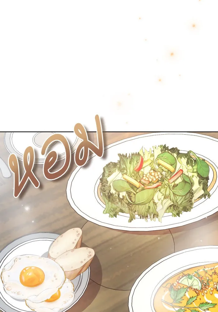 บุตรีดยุกขอไม่แต่งงานbrกับหนุ่มในฝัน ตอนที่ 60 รูปที่ 22