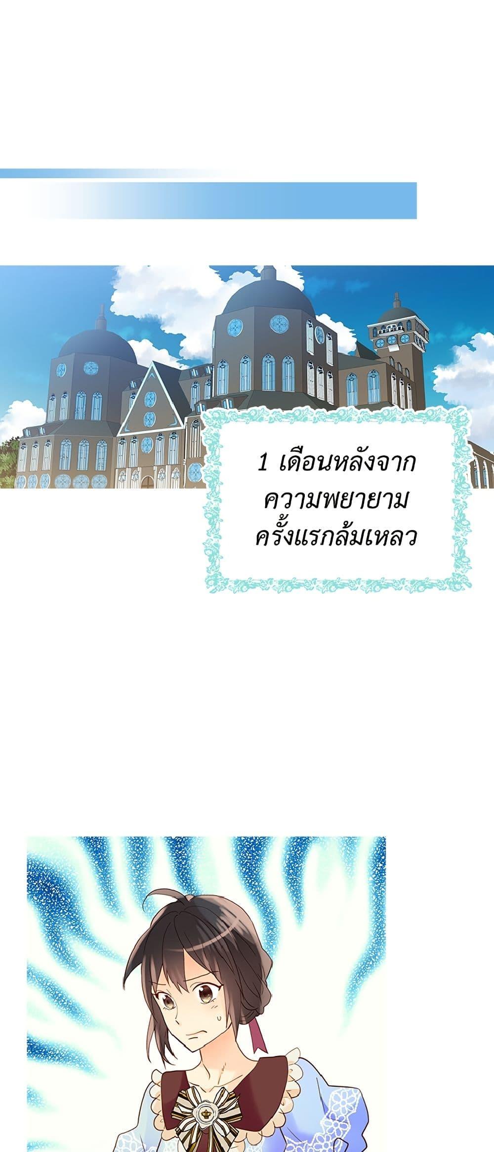 Manga-lc-com อ่านมังงะ อ่านการ์ตูน ออนไลน์ ฟรี Isekai Empress ตอนที่ 1 2 3 4 5 6 7 8 9 10 11 12 13 14 ฟรี ไม่มีโฆษณา Manga-lc - อ่าน มังงะ อ่าน การ์ตูน ออนไลน์ อ่านมังงะ ฟรี