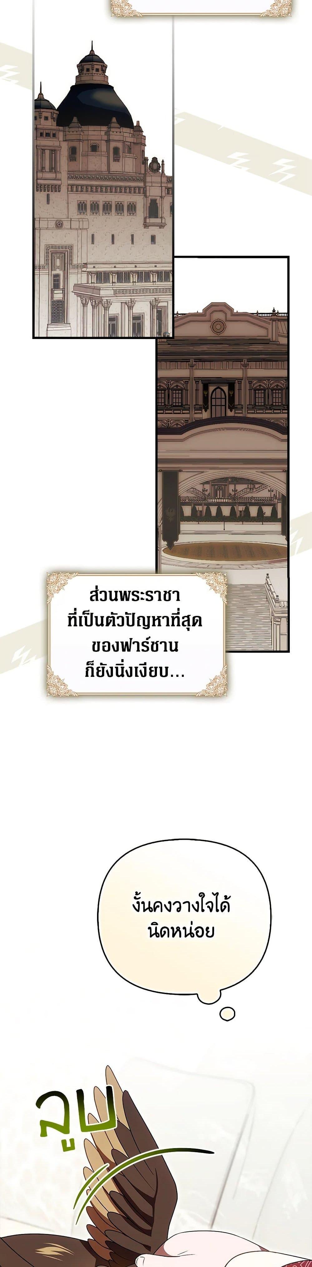 Manga-lc-com อ่านมังงะ อ่านการ์ตูน ออนไลน์ ฟรี It’s My First Time Being Loved ตอนที่ 1 2 3 4 5 6 7 8 9 10 11 12 13 14 ฟรี ไม่มีโฆษณา Manga-lc - อ่าน มังงะ อ่าน การ์ตูน ออนไลน์ อ่านมังงะ ฟรี