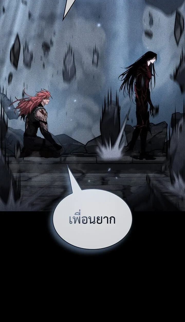 Crimson Reset ช_ว_ตคร_งท_สองของราช_นร_ตต_กาล หล_งจากหลบหน_มาคร_งป_ แวมไพร_ย_จ_นก_ถ_กส_งหารในท_ส_ด ตอนที่ ตอนที่ 23 รูปที่ 120