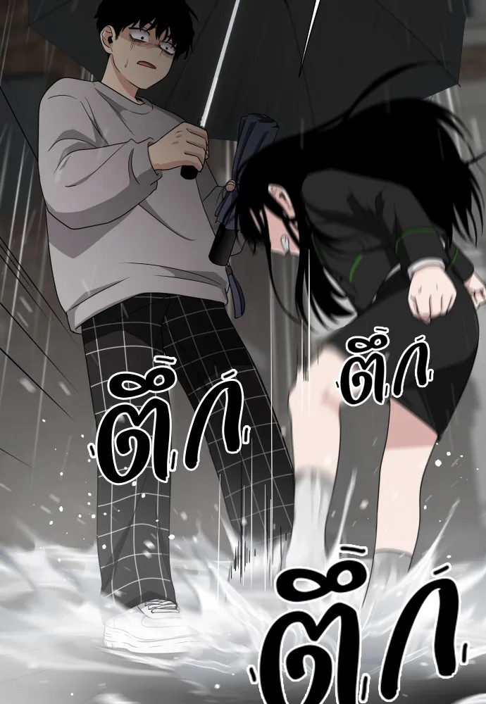 JAKDU ตอนที่ 1 รูปที่ 362