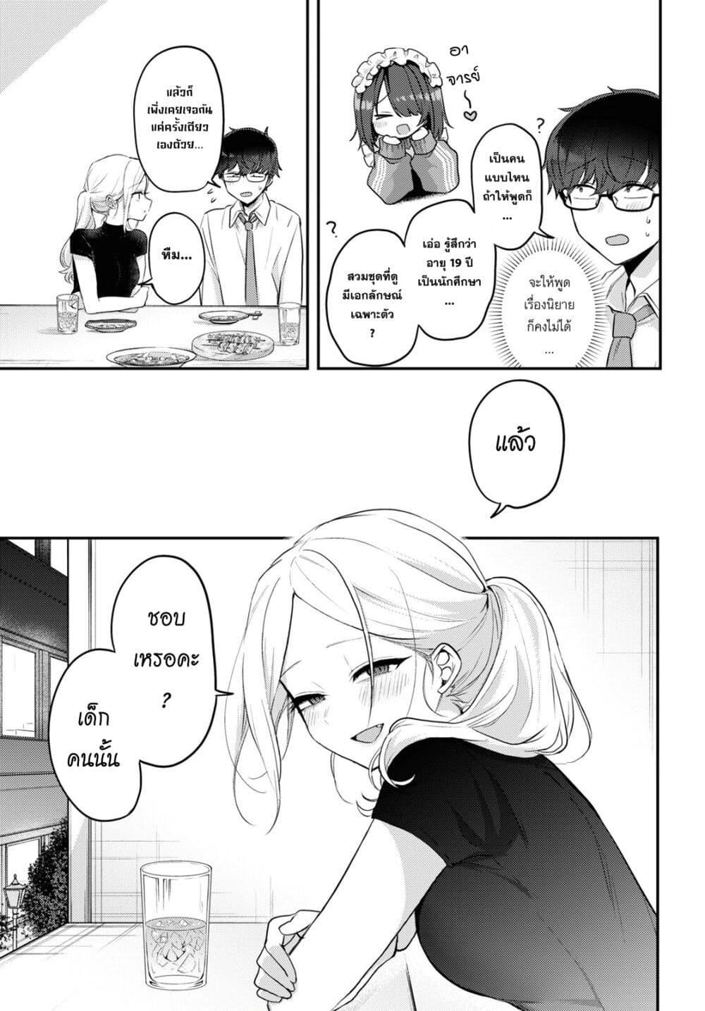 Manga-lc-com อ่านมังงะ อ่านการ์ตูน ออนไลน์ ฟรี Joucho wo Mechakuchani Shitekuru Onna ตอนที่ 1 2 3 4 5 6 7 8 9 10 11 12 13 14 ฟรี ไม่มีโฆษณา Manga-lc - อ่าน มังงะ อ่าน การ์ตูน ออนไลน์ อ่านมังงะ ฟรี