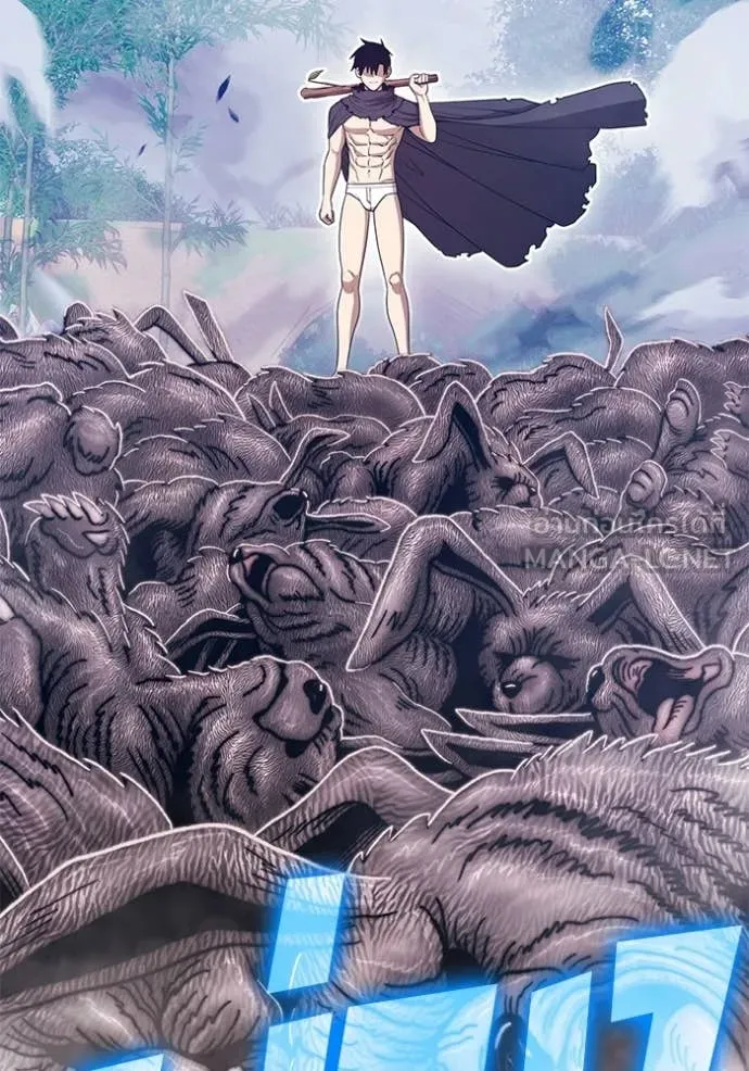 +99 ท่อนไม้ ตอนที่ 172 รูปที่ 195