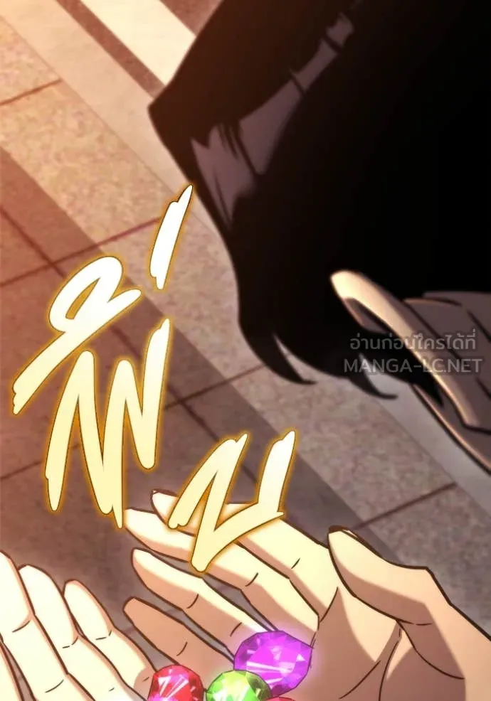 โกดังลับหลังโลกแตก ตอนที่ 47 รูปที่ 116