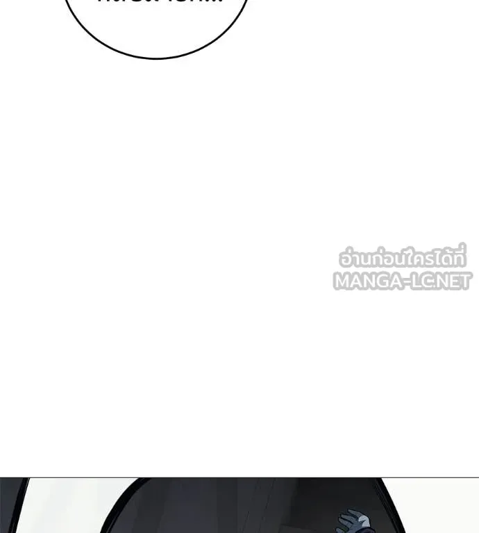 มัจจุราช ตอนที่ 7 รูปที่ 84