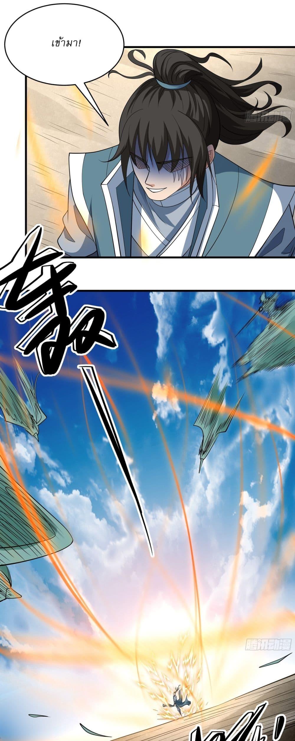 Manga-lc-com อ่านมังงะ อ่านการ์ตูน ออนไลน์ ฟรี God of Martial Arts ตอนที่ 1 2 3 4 5 6 7 8 9 10 11 12 13 14 ฟรี ไม่มีโฆษณา Manga-lc - อ่าน มังงะ อ่าน การ์ตูน ออนไลน์ อ่านมังงะ ฟรี