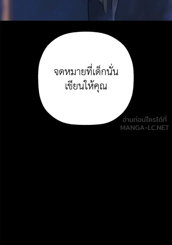 มัมหมีจ๋าหนูมาแบ๊ว ตอนที่ 31 (ตอนจบ) รูปที่ 39