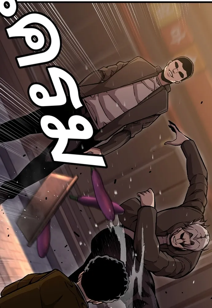 King Game ตอนที่ 75 ฮวังมูเจ (9) รูปที่ 43