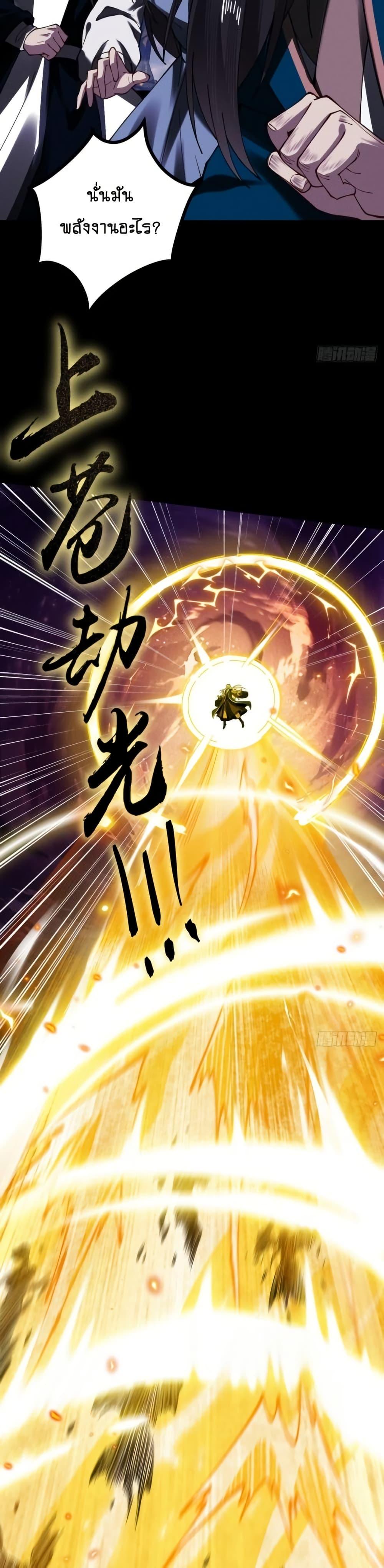 Manga-lc-com อ่านมังงะ อ่านการ์ตูน ออนไลน์ ฟรี MyCultivation ตอนที่ 1 2 3 4 5 6 7 8 9 10 11 12 13 14 ฟรี ไม่มีโฆษณา Manga-lc - อ่าน มังงะ อ่าน การ์ตูน ออนไลน์ อ่านมังงะ ฟรี