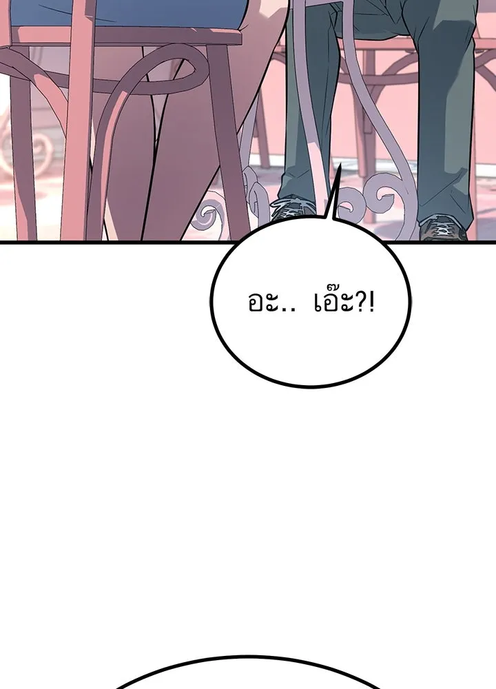 ราชาลานประลอง ตอนที่ 29 รูปที่ 100