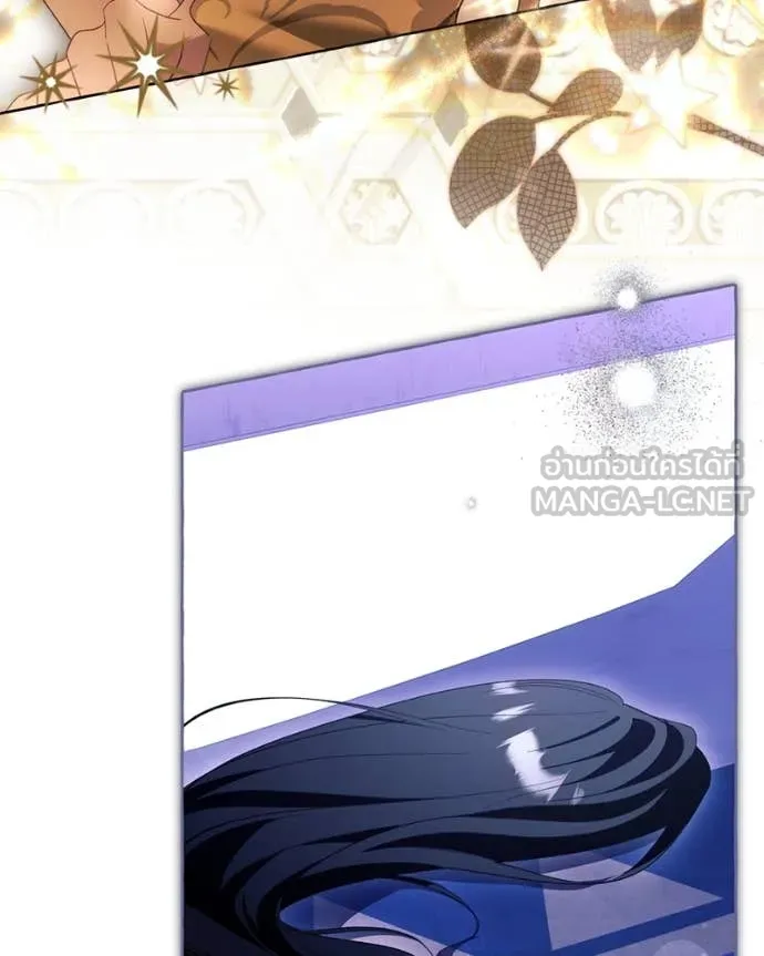 นึกว่าเป็นอิเซไค ตอนที่ 100 รูปที่ 98