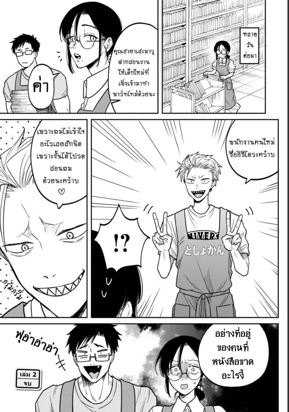 Manga-lc-com อ่านมังงะ อ่านการ์ตูน ออนไลน์ ฟรี Zeikin de Katta Hon ตอนที่ 1 2 3 4 5 6 7 8 9 10 11 12 13 14 ฟรี ไม่มีโฆษณา Manga-lc - อ่าน มังงะ อ่าน การ์ตูน ออนไลน์ อ่านมังงะ ฟรี