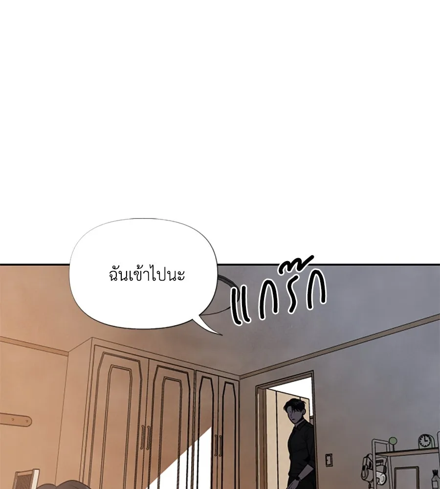 เหตุผลของคนไม่อยากอยู่ ตอนที่ 48 รูปที่ 43