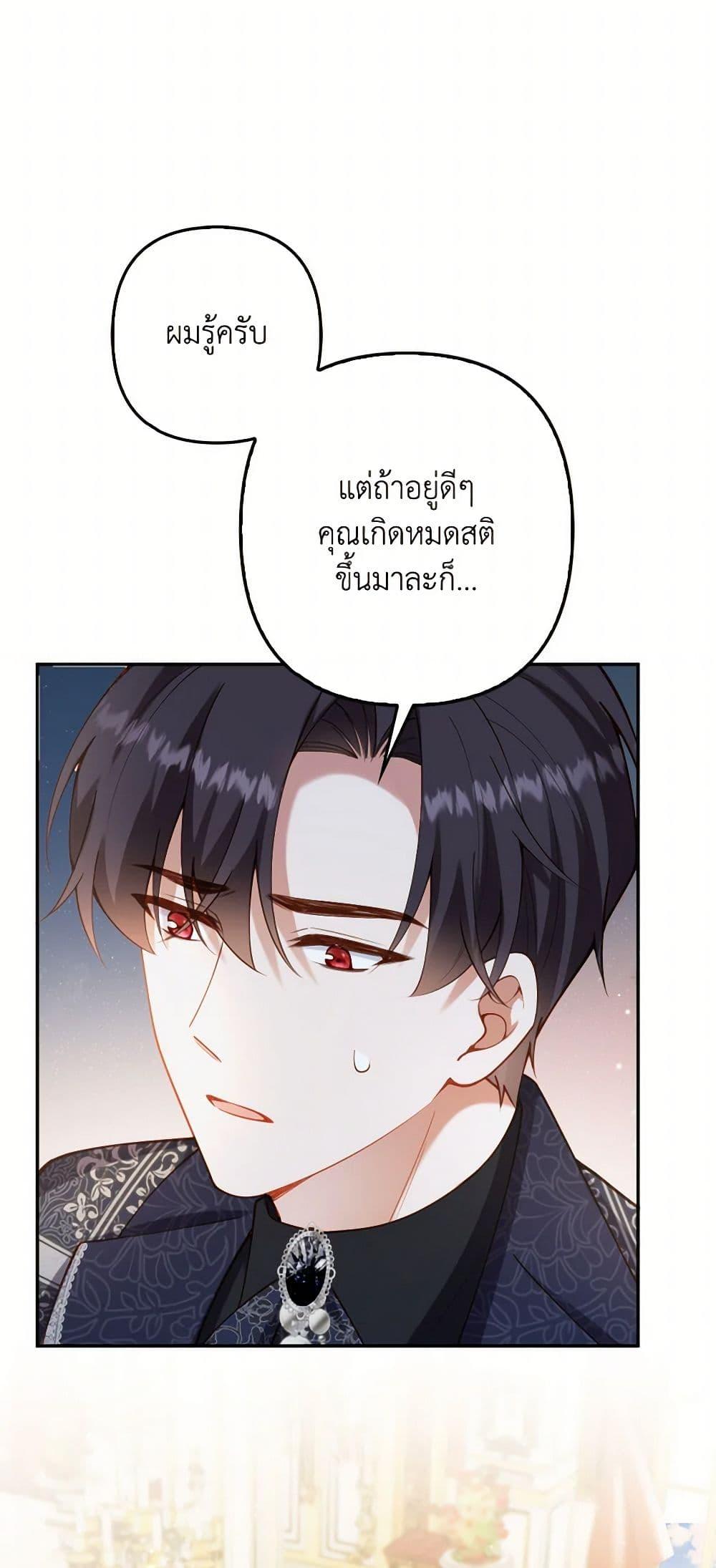 Manga-lc-com อ่านมังงะ อ่านการ์ตูน ออนไลน์ ฟรี Raising the Children of the Main Characters ตอนที่ 1 2 3 4 5 6 7 8 9 10 11 12 13 14 ฟรี ไม่มีโฆษณา Manga-lc - อ่าน มังงะ อ่าน การ์ตูน ออนไลน์ อ่านมังงะ ฟรี