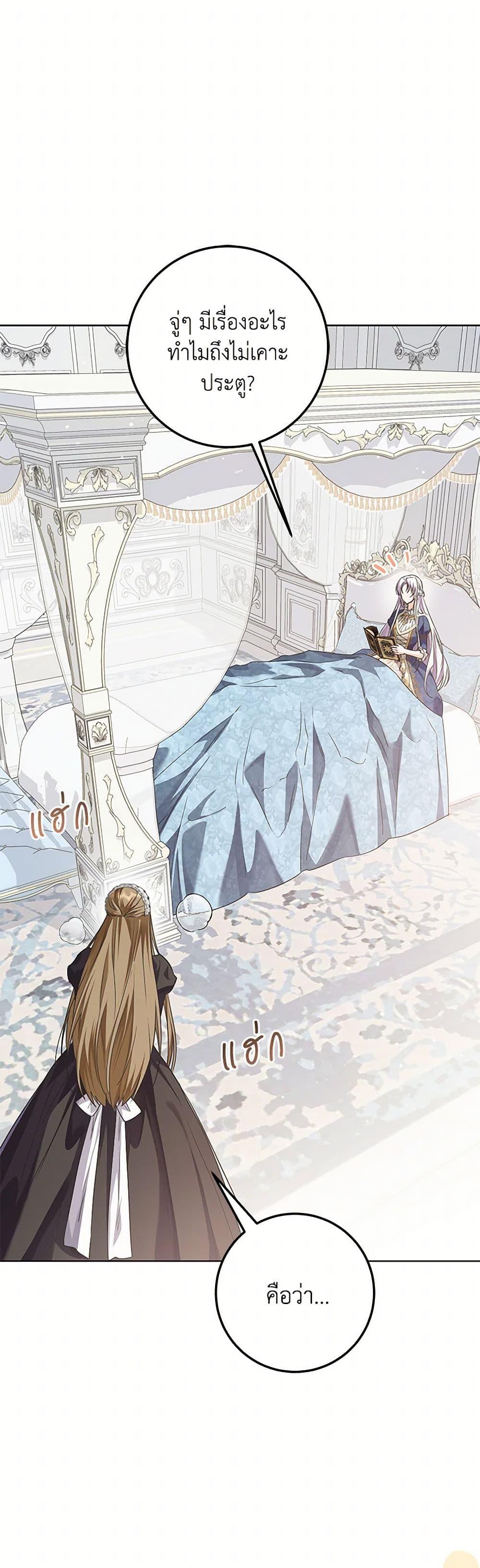 Manga-lc-com อ่านมังงะ อ่านการ์ตูน ออนไลน์ ฟรี The Closet Fan Princess ตอนที่ 1 2 3 4 5 6 7 8 9 10 11 12 13 14 ฟรี ไม่มีโฆษณา Manga-lc - อ่าน มังงะ อ่าน การ์ตูน ออนไลน์ อ่านมังงะ ฟรี