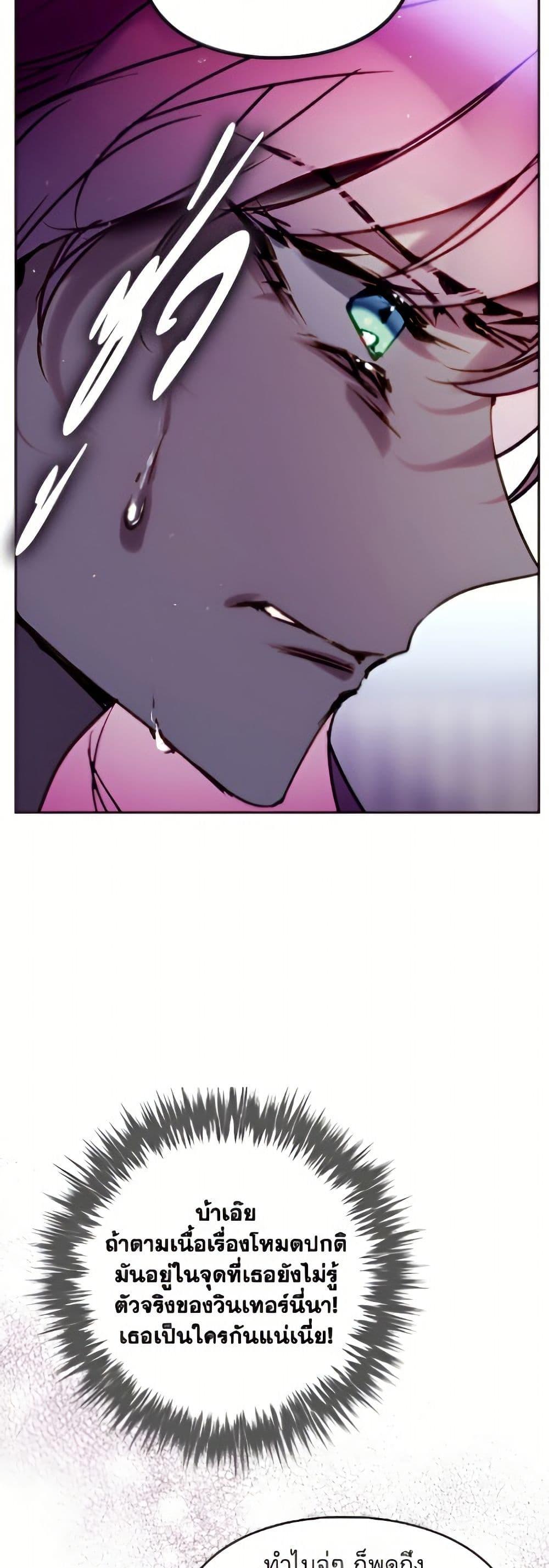 Manga-lc-com อ่านมังงะ อ่านการ์ตูน ออนไลน์ ฟรี Death Is The Only Ending For The Villainess ตอนที่ 1 2 3 4 5 6 7 8 9 10 11 12 13 14 ฟรี ไม่มีโฆษณา Manga-lc - อ่าน มังงะ อ่าน การ์ตูน ออนไลน์ อ่านมังงะ ฟรี