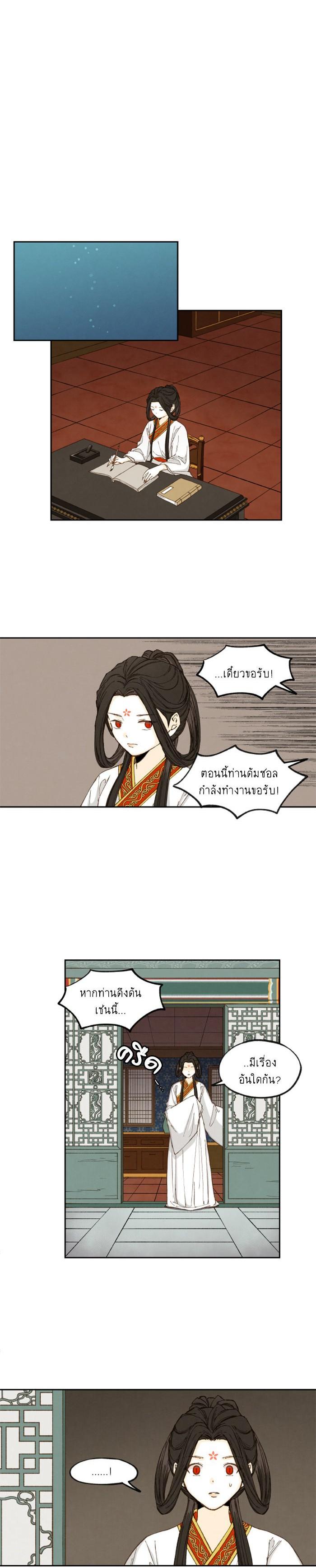 Manga-lc-com อ่านมังงะ อ่านการ์ตูน ออนไลน์ ฟรี How to Become a Dragon ตอนที่ 1 2 3 4 5 6 7 8 9 10 11 12 13 14 ฟรี ไม่มีโฆษณา Manga-lc - อ่าน มังงะ อ่าน การ์ตูน ออนไลน์ อ่านมังงะ ฟรี