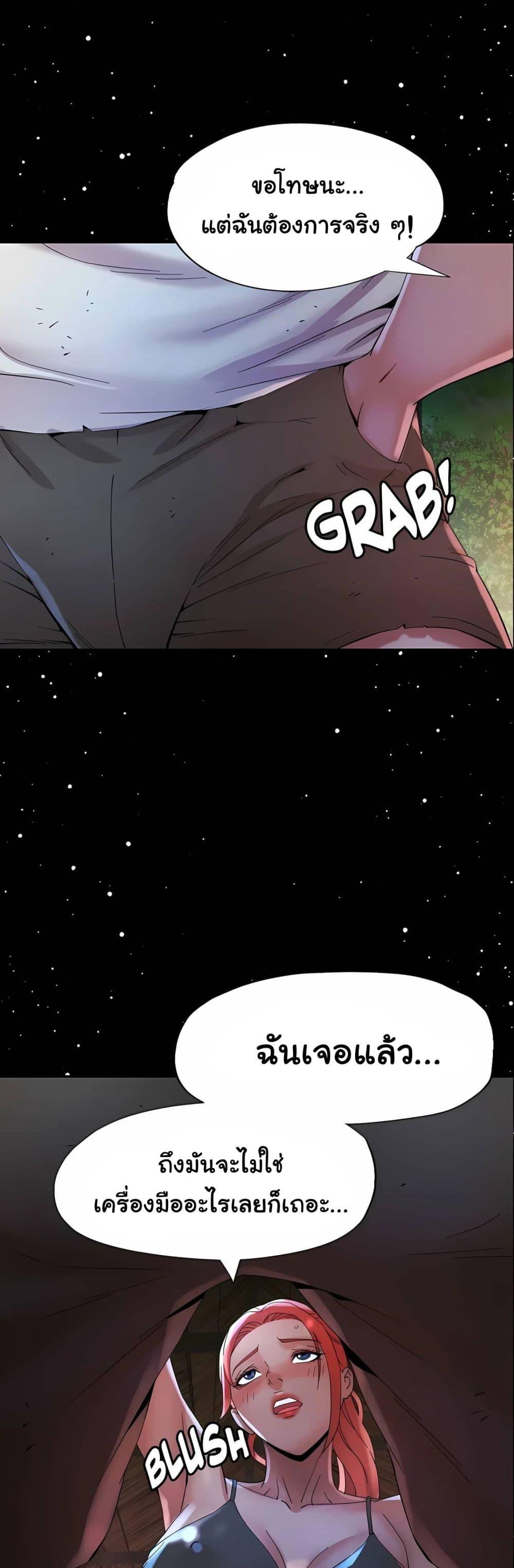 Doujin-Lc- อ่าน โดจิน มังฮวา เกาหลี ญี่ปุ่น จีน แปลไทย Rob in Zone ตอนที่ 1 2 3 4 5 6 7 8 9 10 11 12 13 14 ฟรี ไม่มีโฆษณา อ่าน โดจิน Manhwa เกาหลี ญี่ปุ่น จีน เรามีครบ คัดมาให้เน้นๆ โดจิน 18+ รับประกันความฟินโดย  Doujin Lc