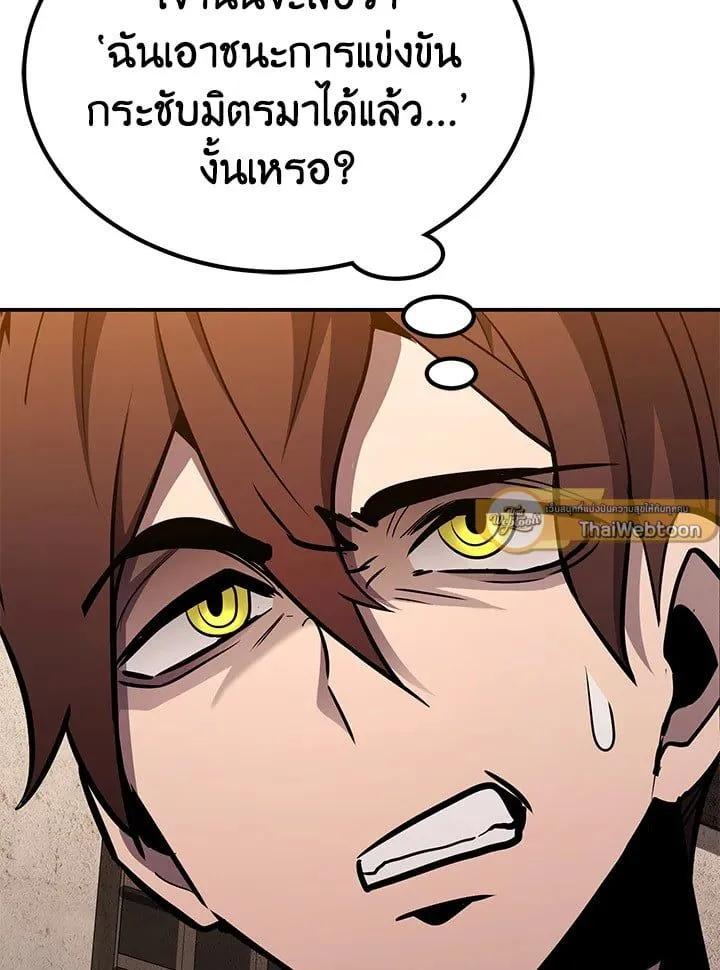 Manga-lc-com อ่านมังงะ อ่านการ์ตูน ออนไลน์ ฟรี Standard of Reincarnation ตอนที่ 1 2 3 4 5 6 7 8 9 10 11 12 13 14 ฟรี ไม่มีโฆษณา Manga-lc - อ่าน มังงะ อ่าน การ์ตูน ออนไลน์ อ่านมังงะ ฟรี