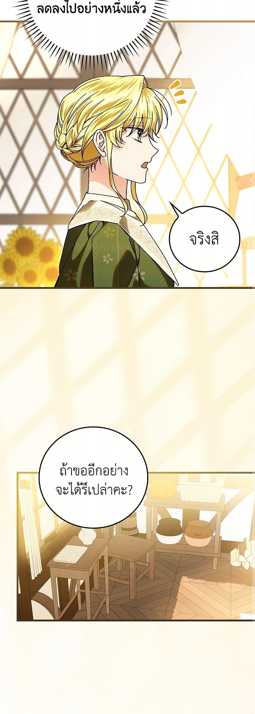 Manga-lc-com อ่านมังงะ อ่านการ์ตูน ออนไลน์ ฟรี The Perfect Plan for a Fairy-Tale Ending ตอนที่ 1 2 3 4 5 6 7 8 9 10 11 12 13 14 ฟรี ไม่มีโฆษณา Manga-lc - อ่าน มังงะ อ่าน การ์ตูน ออนไลน์ อ่านมังงะ ฟรี