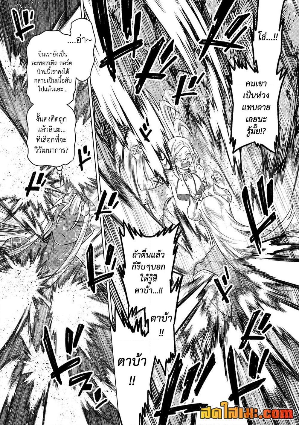 Manga-lc-com อ่านมังงะ อ่านการ์ตูน ออนไลน์ ฟรี ReMonster ตอนที่ 1 2 3 4 5 6 7 8 9 10 11 12 13 14 ฟรี ไม่มีโฆษณา Manga-lc - อ่าน มังงะ อ่าน การ์ตูน ออนไลน์ อ่านมังงะ ฟรี