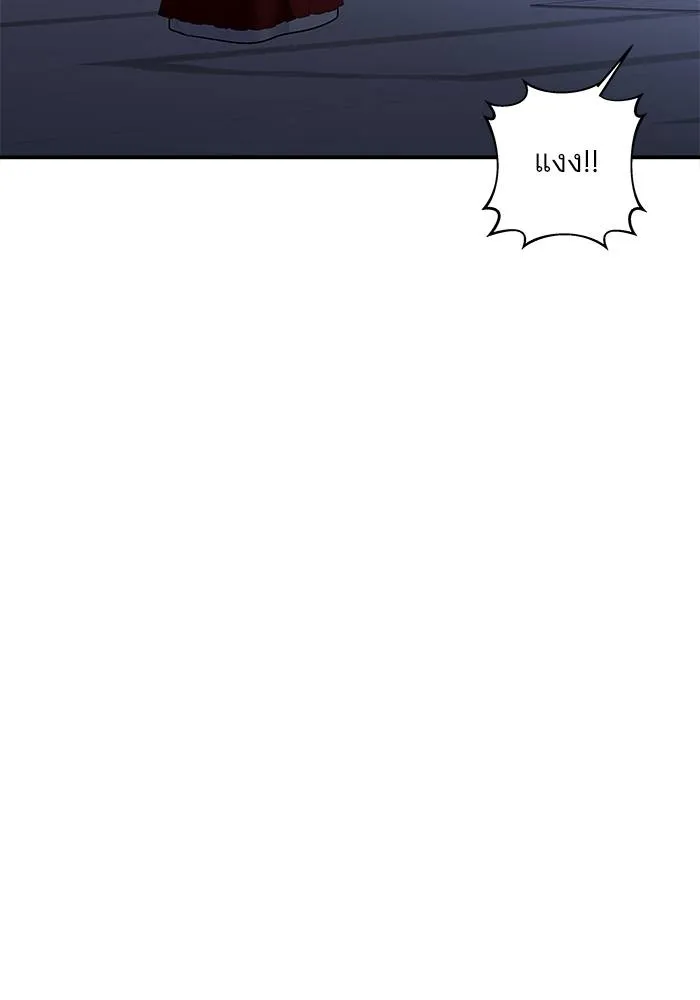 บุตรสาวของดยุกปีศาจ ตอนที่ 158 รูปที่ 55