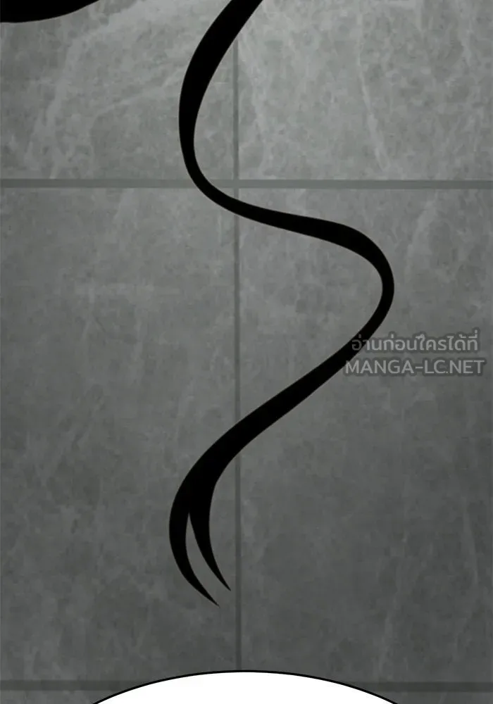 ช่วยเปลี่ยนฉันที ตอนที่ 232. ซีซัน 2 โจเยบิน 14 รูปที่ 132