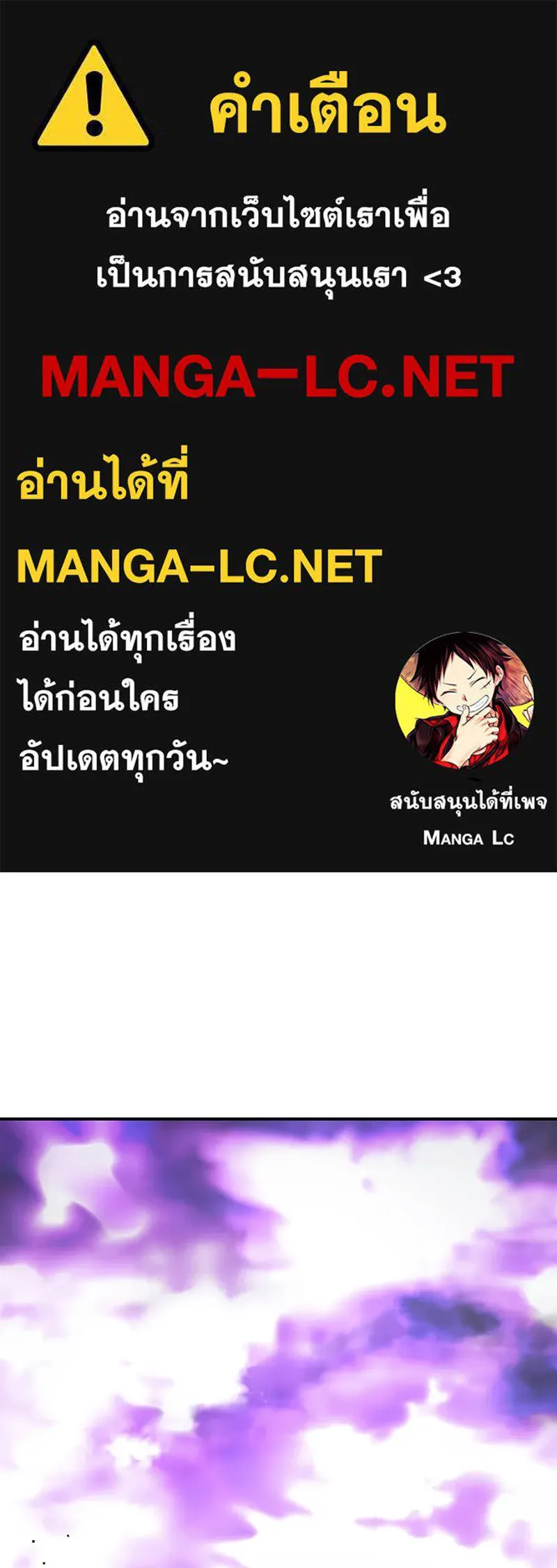 Player ตอนที่ 51 รูปที่ 1