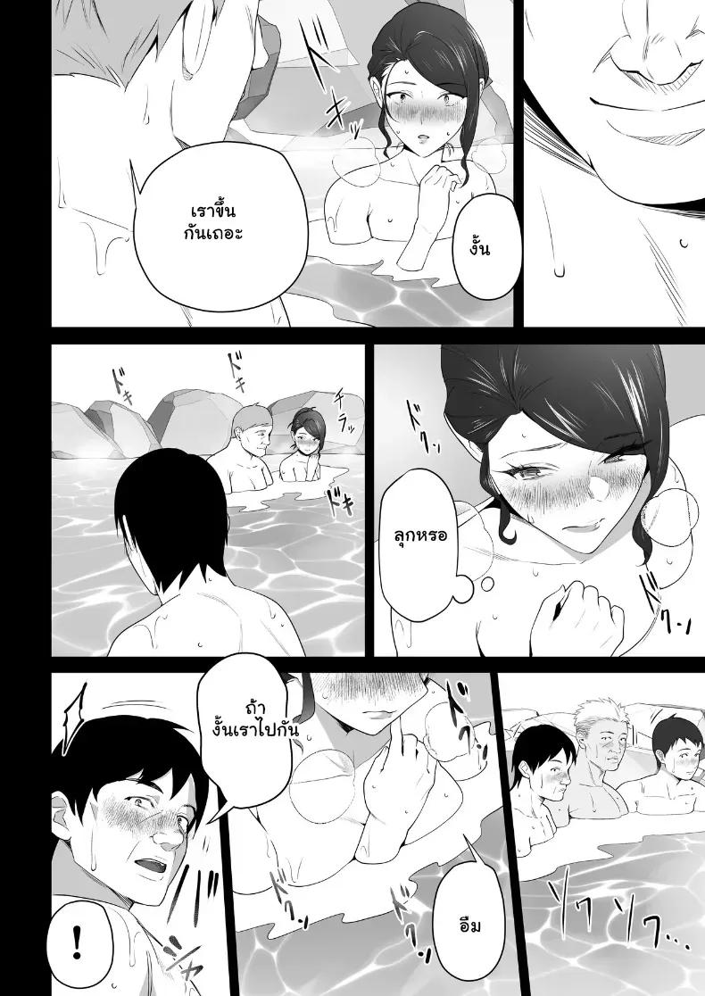 Doujin-Lc- อ่าน โดจิน มังฮวา เกาหลี ญี่ปุ่น จีน แปลไทย จัดหนักคุณแม่เลี้ยงเดี่ยว ปลุกกามอารมณ์สาวใหญ่จนยอมจำนน ตอนที่ 1 2 3 4 5 6 7 8 9 10 11 12 13 14 ฟรี ไม่มีโฆษณา อ่าน โดจิน Manhwa เกาหลี ญี่ปุ่น จีน เรามีครบ คัดมาให้เน้นๆ โดจิน 18+ รับประกันความฟินโดย  Doujin Lc