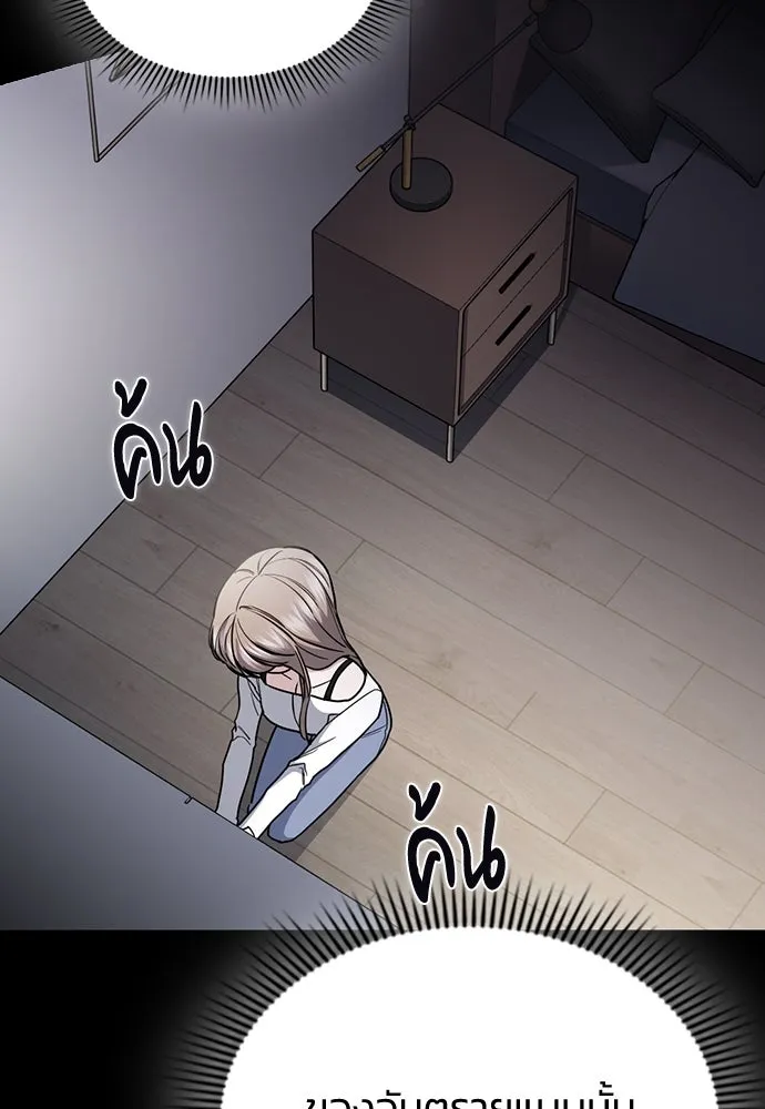 รักแล้วห้ามเลิก ตอนที่ 46 รูปที่ 62