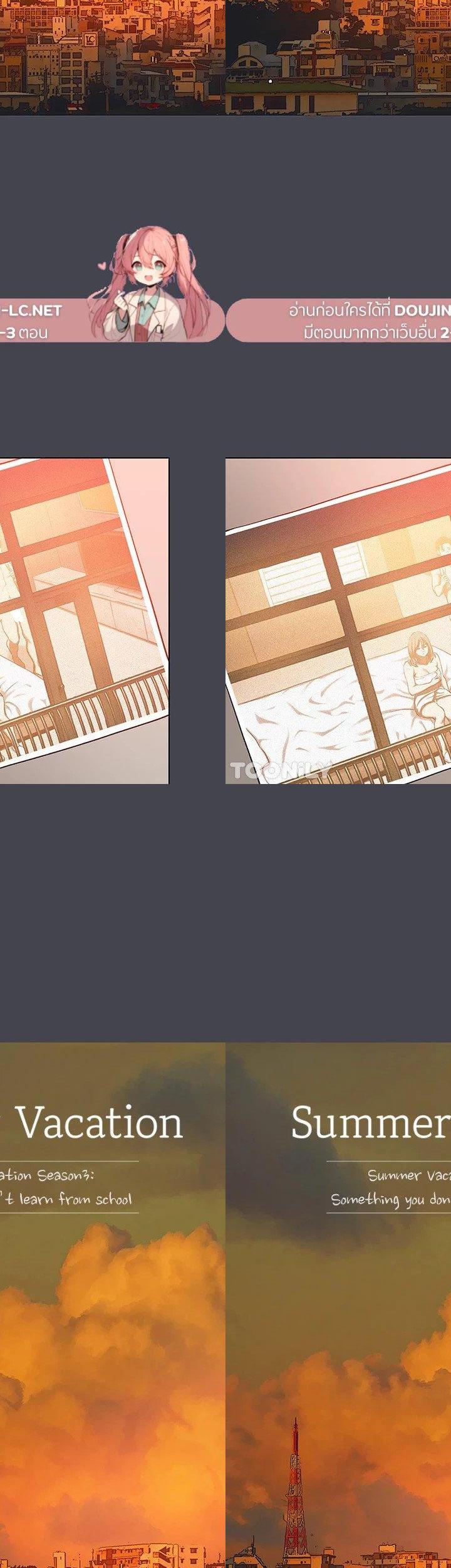 Summer Vacation ตอนที่ 110 3